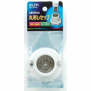 ELPA レセプタクル E26(丸型) SB-...の紹介画像2