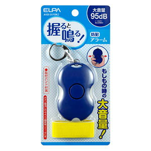 ELPA 防犯アラーム（ブルー） AKB-207(BL) AKB207BL jism-12358241 Joshin web 家電とPCの大型専門店 サンプル画像2
