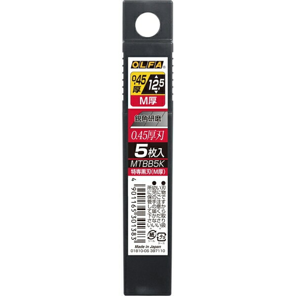 オルファ 特専黒刃(M厚) 5枚入 MTBB5...の紹介画像2