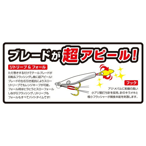 Joshin web 家電とPCの大型専門店のマグバイト ちりめんジグ 2g(03 ブルピン) MBJ04_2G-03 MAGBAITE アジ・メバル ジグ｜アングル2