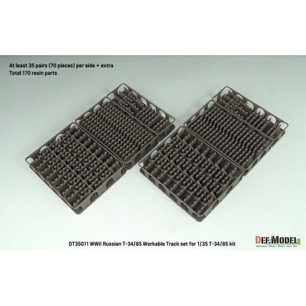 デフモデル 1/35 WWII 露/ソ T-34/85戦車 連結可動履帯(汎用)【DT35011】 ディテー...