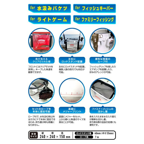 マグバイト アクアライブバケツ(カーキ) MBT08 カーキ MAGBAITE 水汲みバケツ スカリ