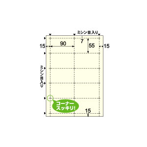 ヒサゴ ビジネス名刺 A4 10面 12シート クリーム HiSAGO BX08S jism-11270971 Joshin web 家電とPCの大型専門店 サンプル画像2