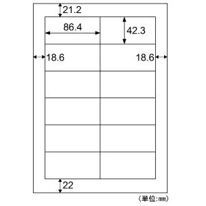 ヒサゴ エコノミーラベル［A4/12面四辺余白/30シート入］ HiSAGO ELM008S