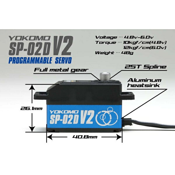 Joshin web 家電とPCの大型専門店のヨコモ ドリフト用 プログラマブルサーボ SP-02DV2 ブルーバージョン【SP-02DV2BL】 ラジコン用｜アングル2