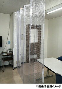 ユタカメイク 簡易間仕切りシートフリータイプ(UVカット/0.15mm厚) 2m×3m B-319 [B319ユタカメイク]