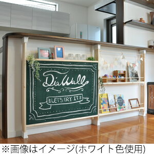 若井産業 1×4材専用 ディアウォール(ダークブラウン) DWS14DB DIAWALL 壁面収納 [D...