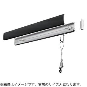 若井産業 カケレール木目調 クリアライン 100cm(ブラック) KLM100K ピクチャーレー...