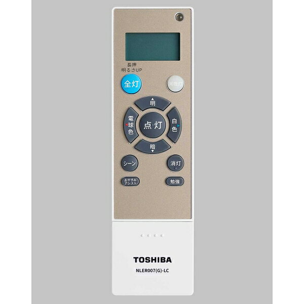 東芝 10畳〜12畳用 LEDシーリングライト【カチット式】 NLEH12049E-LC TOSHIBA プレーンタイプ 調光・ワイド調色タイプ [NLEH12049ELC] [2]