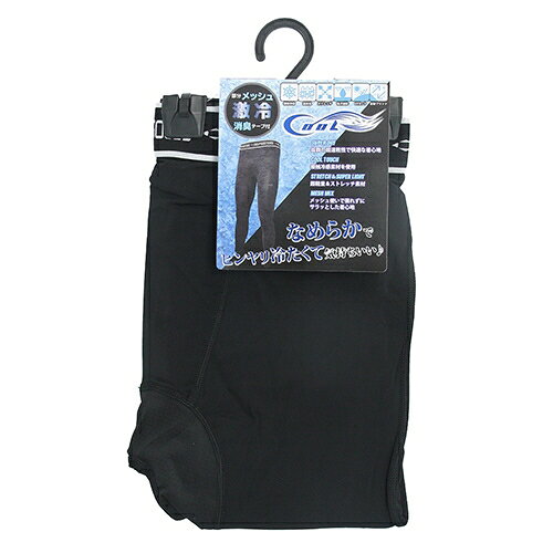 SK11 冷感クール レギンス ブラック Mサイズ 520911-BLK-M