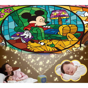 天井いっぱい！おやすみホームシアターぐっすりメロディ♪ディズニーキャラクター タカラトミー 【Disneyzone】