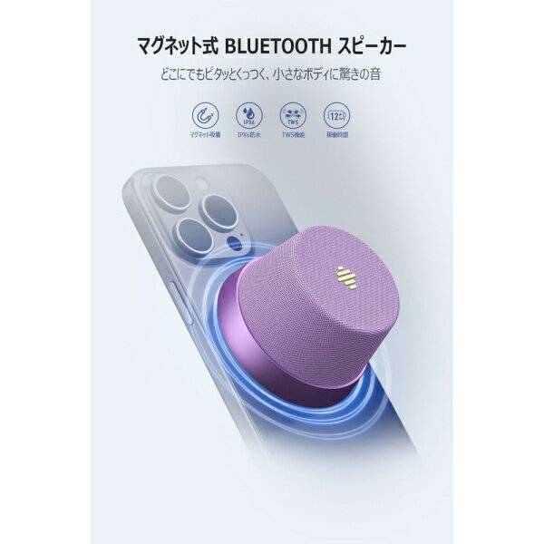miatone(ミアトーン) 防水対応ポータブ...の紹介画像3