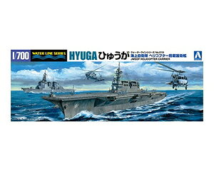 Joshin web 家電とPCの大型専門店のアオシマ 【再生産】1/700 ウォーターライン No.19 海上自衛隊 ヘリコプター搭載護衛艦 ひゅうが【41611】 プラモデル｜アングル2