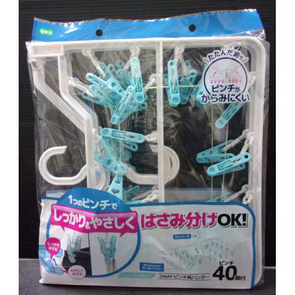������ LS 2WAY �ԥ�� �ѥϥ󥬡� 40P #85574(��-��) [85574����]