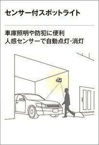 OG254586 オーデリック LEDスポットライト【電気工事専用】 ODELIC [OG254586] [2]