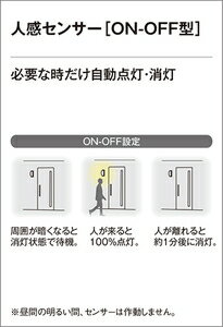 OG254586 オーデリック LEDスポットライト【電気工事専用】 ODELIC [OG254586] [3]