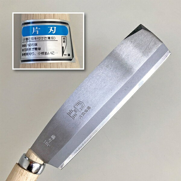 キンボシ 金星 腰鉈・片刃 刃渡180mm 1604 ゴールデンスター
