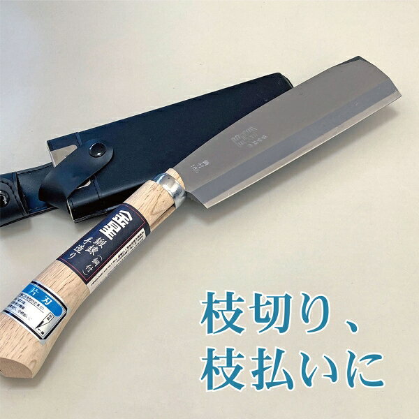 キンボシ 金星 腰鉈・片刃 刃渡180mm 1604 ゴールデンスター