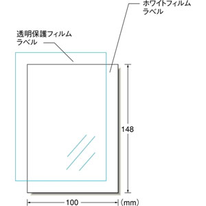 エーワン 手作りステッカー 強粘着タイプ 1面 はがきサイズ 2セット A one 29418
