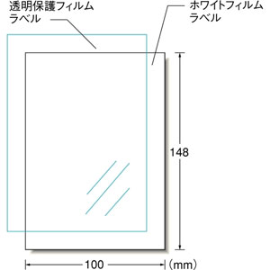 エーワン 手作りステッカー 高画質タイプ 1面 はがきサイズ 2セット A one 29428