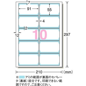 ������� �ޥ�������� ���󥯥����åȥץ�����ѻ� A4Ƚ 10�� 10������ ̾�ɥ����� 51601