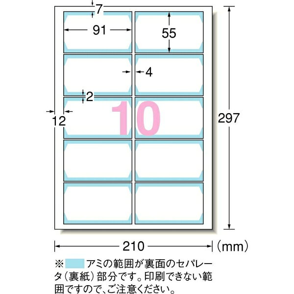 エーワン マルチカード 各種プリンタ兼用紙 両...の紹介画像2
