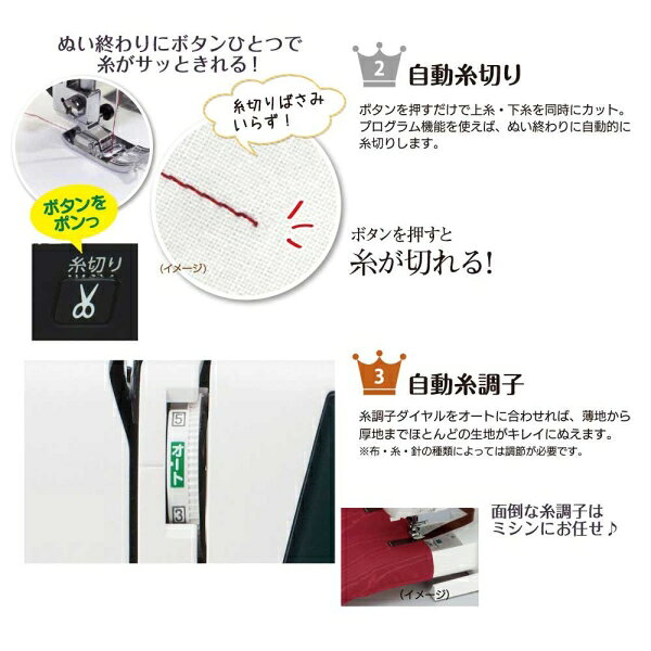 ジャノメ コンピュータミシン JN960(ジヤノメ) JANOME [JN960ジヤノメ]