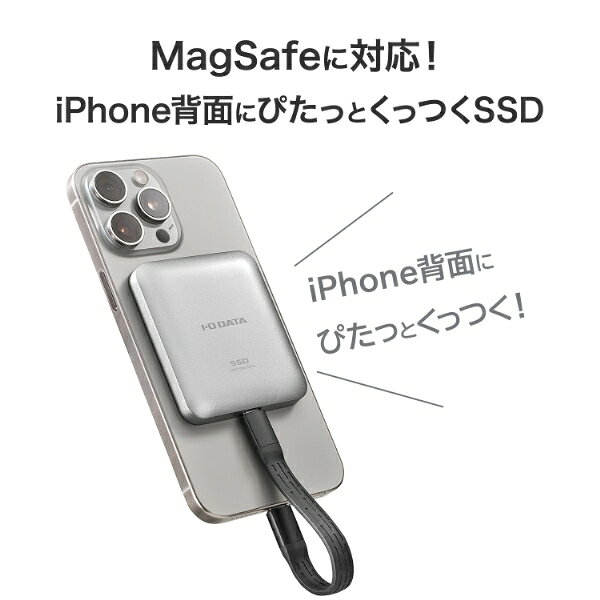 アイ・オー・データ機器｜I-O DATA USB 20Gbps（USB 3.2 Gen2x2）MagSafe＆USB-C対応ポータブルSSD 2TB SSMG-UWC2B - Image 3
