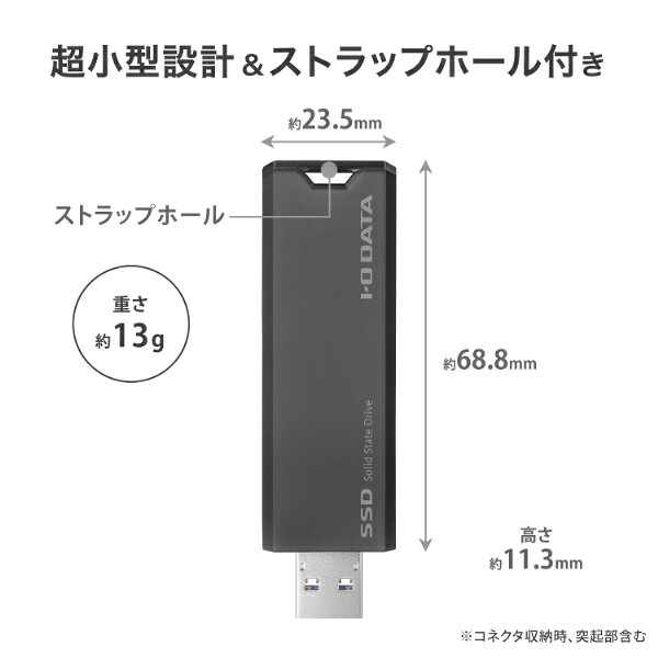 Joshin web 家電とPCの大型専門店のアイオーデータ｜I-O DATA USB 10Gbps（USB 3.2 Gen2）対応 スティックSSD 2TB SSPS-US2GRB｜アングル2