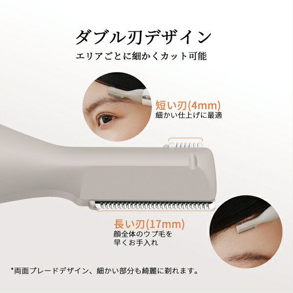 タッチビューティー レディースシェーバー【乾電池式】 TB1658B-WH TOUCHBeauty 眉...
