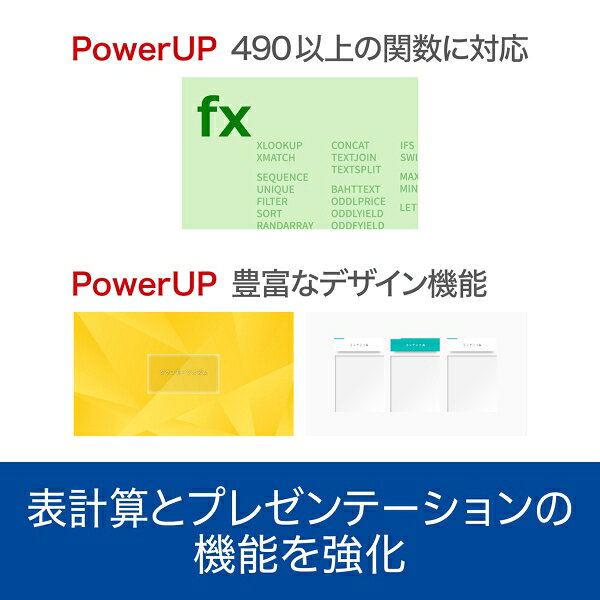ソースネクスト Polaris Office ...の紹介画像3