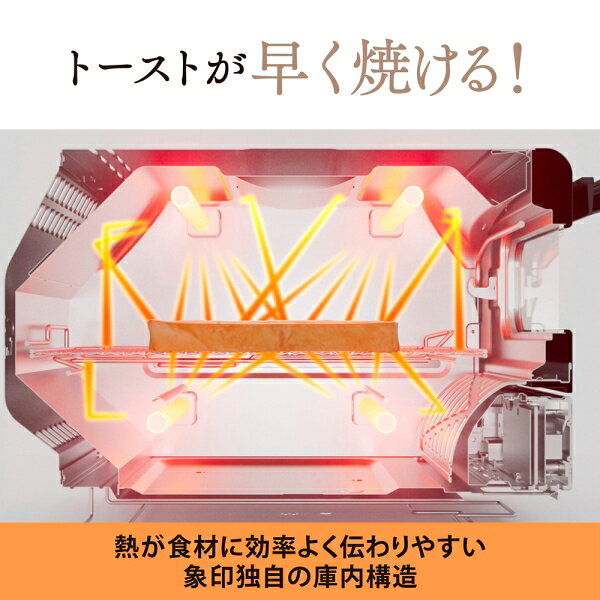 象印 オーブントースター　ブラック EQ-HM30-BA ZOJIRUSHI　こんがり倶楽部 [EQHM30BA] 3