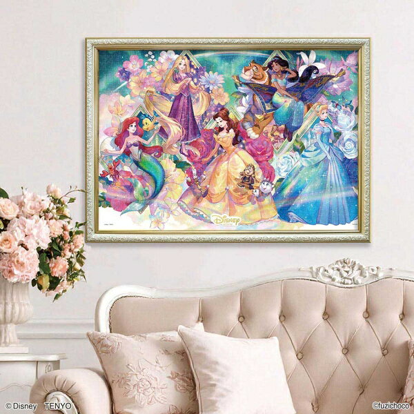『Princess Prism Fantasy』の販売店の商品画像