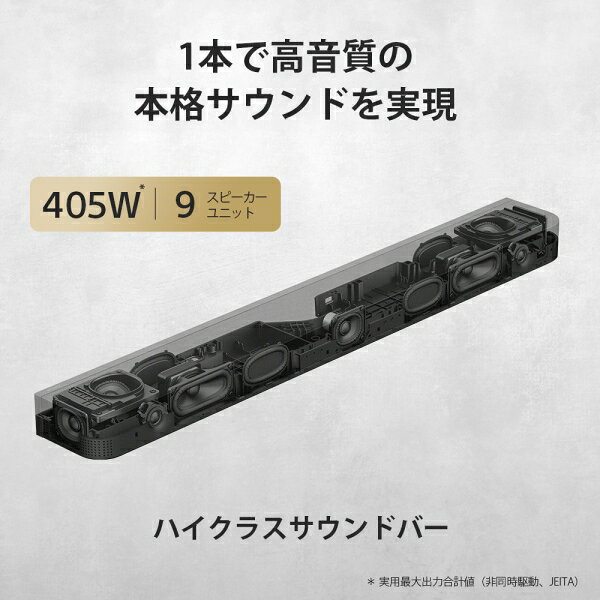 Joshin web 家電とPCの大型専門店のソニー 5.0.2chホームシアターシステム《BRAVIA Theatre Bar 7》 HT-A7100 SONY｜アングル3