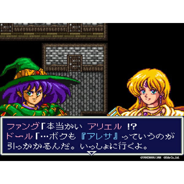 Joshin web 家電とPCの大型専門店のエディア 【PS5】アレサCOLLECTION 1993-1995　通常版 [ELJM-30949 PS5 アレサコレクション 1993-1995 ツウジョウ]｜アングル2
