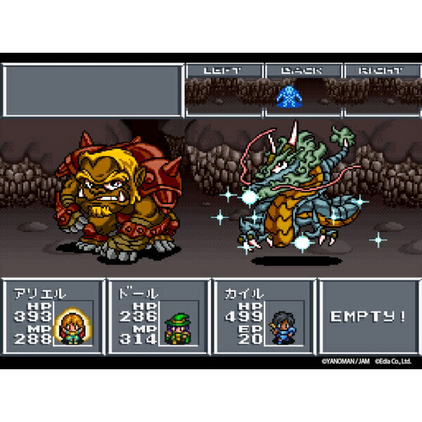 Joshin web 家電とPCの大型専門店のエディア 【PS5】アレサCOLLECTION 1993-1995　通常版 [ELJM-30949 PS5 アレサコレクション 1993-1995 ツウジョウ]｜アングル3