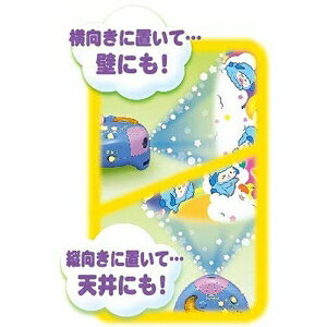 ローヤル ぐ〜ぐ〜ひつじのシアター【3820】 2