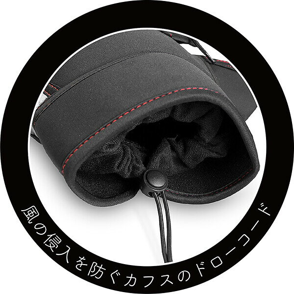 大阪繊維資材 防水・防寒 ネオプレーンハンドルカバー WNHC-03 jism-13645130 Joshin web 家電とPCの大型専門店 サンプル画像2