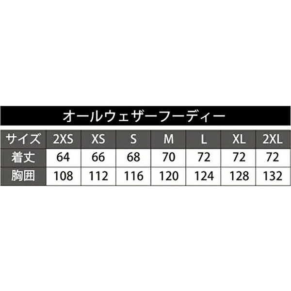 andro（アンドロ） ユニセックス オールフェザー フーディージャケット（ブラック...