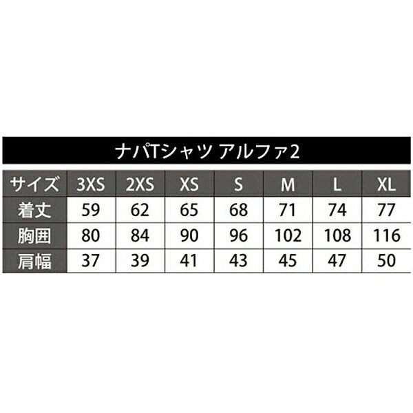 andro（アンドロ） ユニセックス ナパTシャツ アルファ2（ブラック×ブルー・サイズ...