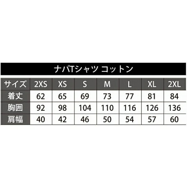 andro（アンドロ） ユニセックス ナパTシャツ コットン（ブラック×ダークグレー・...