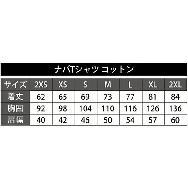andro（アンドロ） ユニセックス ナパTシャツ コットン（インディゴ×ホワイト・サ...