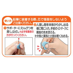 くもん出版 KUMON こどもえんぴつ もちかたサポーター 3