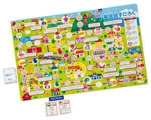 Joshin web 家電とPCの大型専門店のくもん出版 KUMON しゃべって学べる！英会話すごろく｜アングル2
