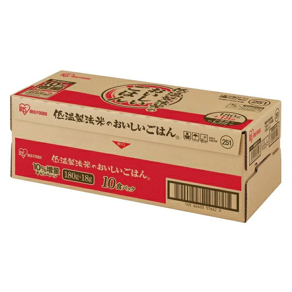 【数量限定】低温製法米のおいしいご飯　180g×10食（1ケース4個入）　10％増量 ア...