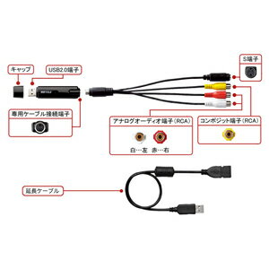 楽天市場 Pc Sdvd U2g2 バッファロー Usb接続ビデオキャプチャー Buffalo Pc Sdvd U2g2シリーズ Joshin Web 家電とpcの大型専門店 みんなのレビュー 口コミ 楽天市場 Pc Sdvd U2g2 バッファロー Usb接続ビデオキャプチャー Buffalo Pc Sdvd U2g2シリーズ Joshin Web 家電とpcの大型専門店 みんなのレビュー 口コミ