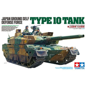 ���ߥ� 1/35 Φ�弫���� 10����֡�35329�� �ץ��ǥ�