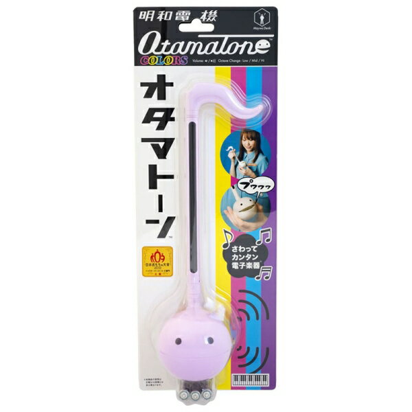 Joshin web 家電とPCの大型専門店の明和電機 オタマトーン カラーズ（ライラック） オタマト-ンカラ-ズ(ライラック) Otamatone colors｜アングル3