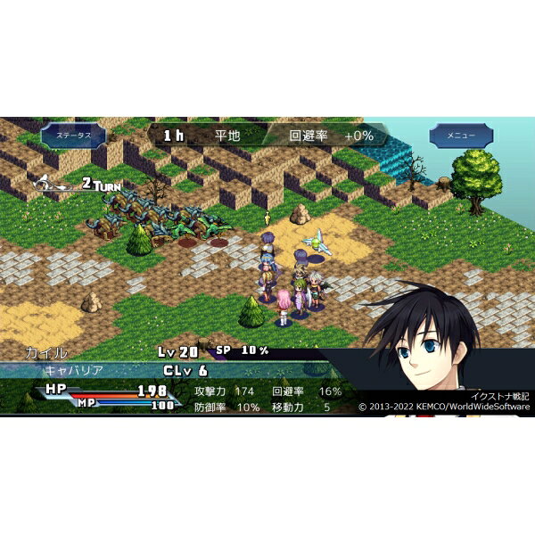 KEMCO 【PS5】ケムコRPGセレクション Vol.15 [ELJM-30929 PS5 ケムコRPGセレクショ...