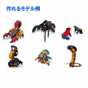 ヨシリツ LaQ アニマルワールド 危険生物 ラキュー 3